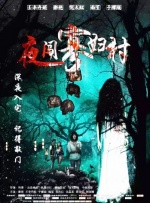 国产成人精品第一区二区